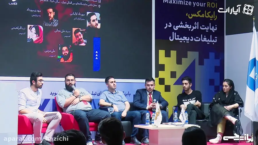 Gaming Industry Challenges Discussion